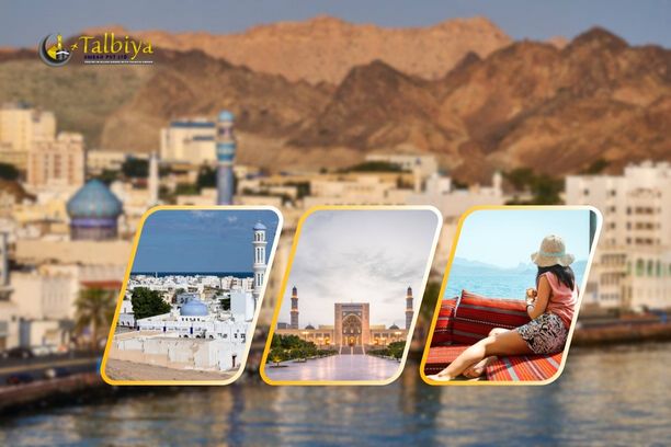9 Cities in Oman You Must Visit